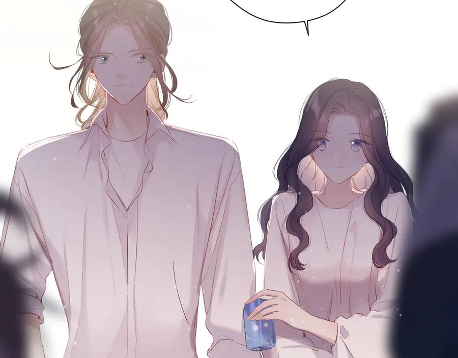 《保护我方大大》第79话 牵着你 第72页