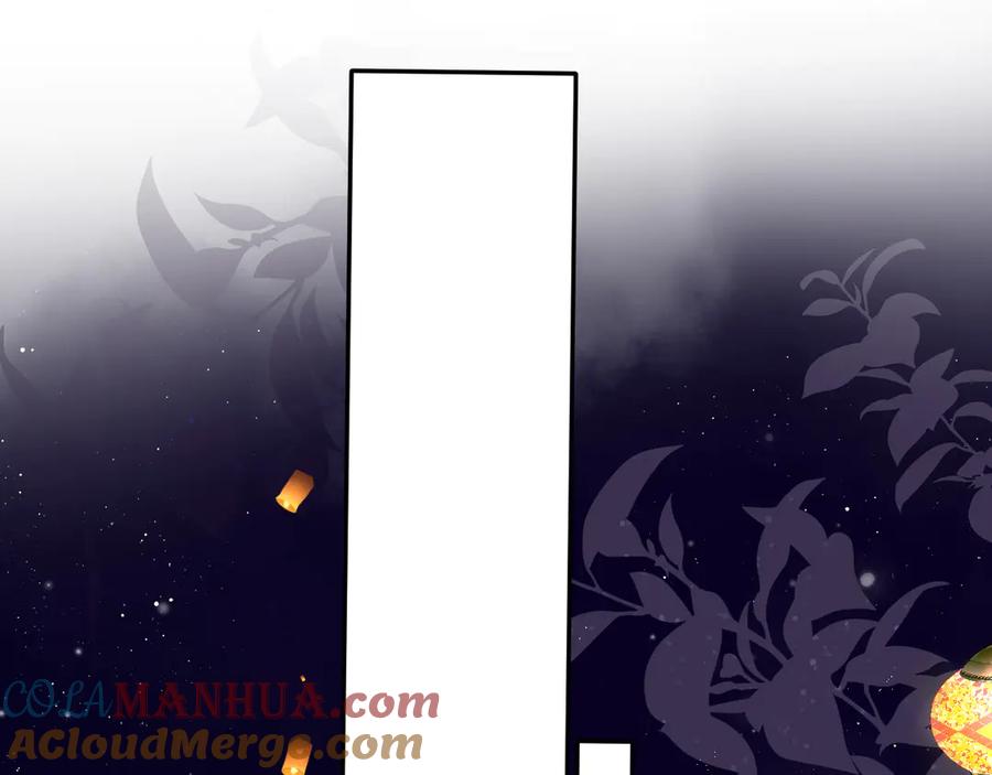 《保护我方大大》第79话 牵着你 第49页