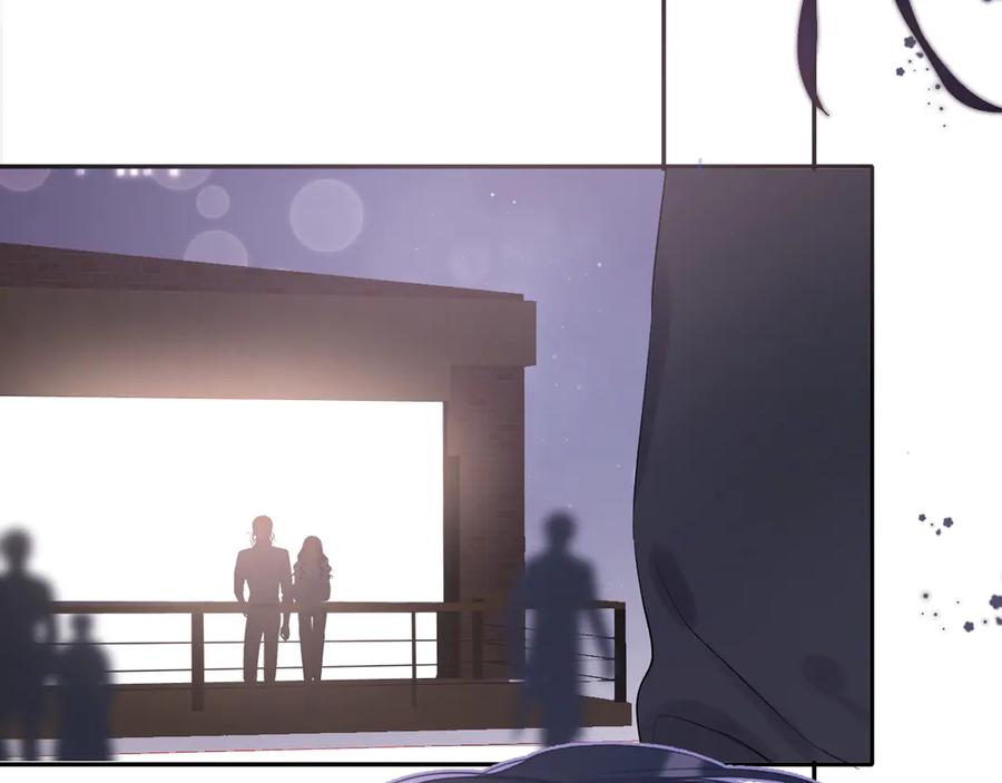《保护我方大大》第79话 牵着你 第114页