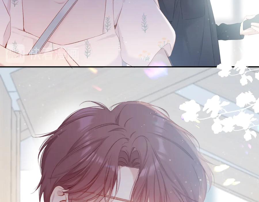 《保护我方大大》第79话 牵着你 第19页