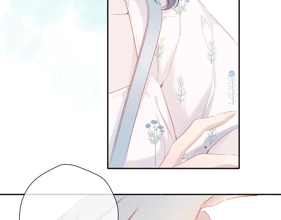 《保护我方大大》第79话 牵着你 第27页
