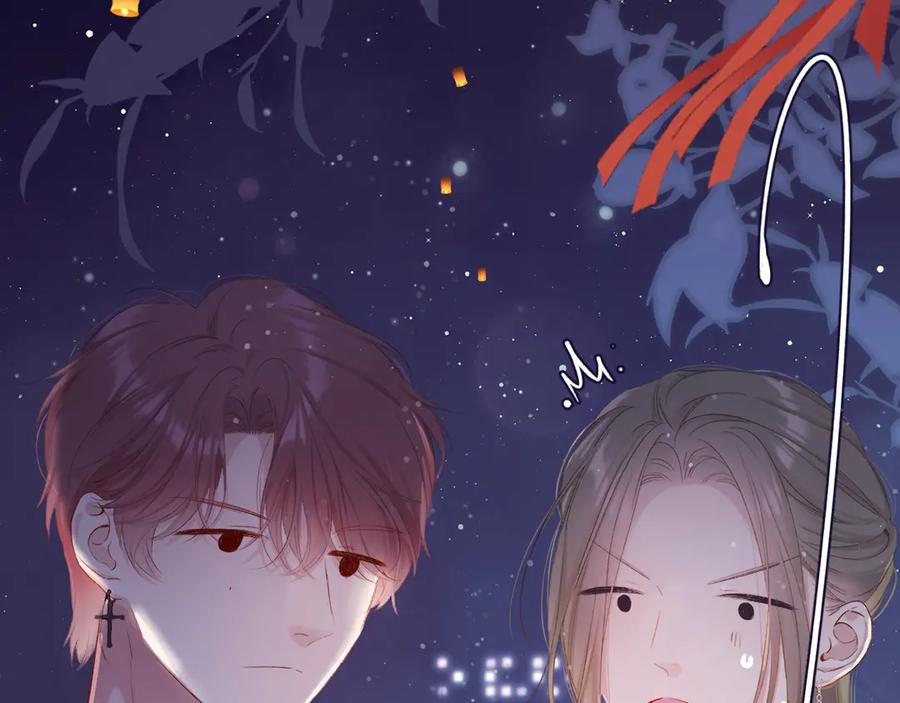 《保护我方大大》第79话 牵着你 第59页