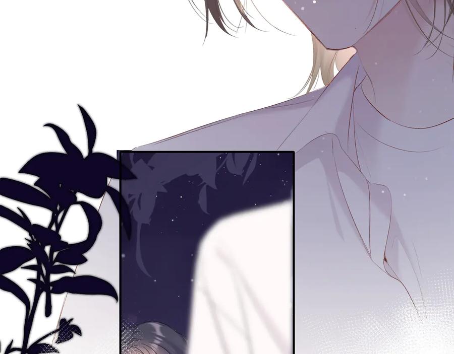 《保护我方大大》第79话 牵着你 第68页