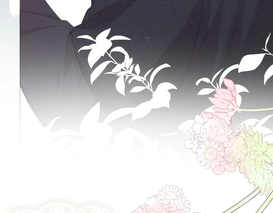 《保护我方大大》第79话 牵着你 第46页
