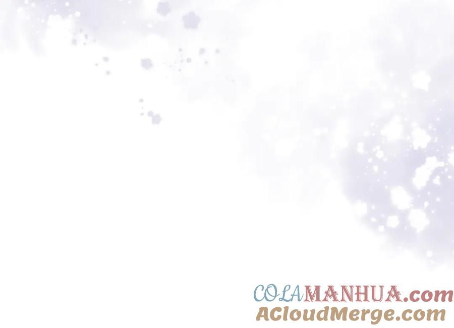 《保护我方大大》第79话 牵着你 第117页