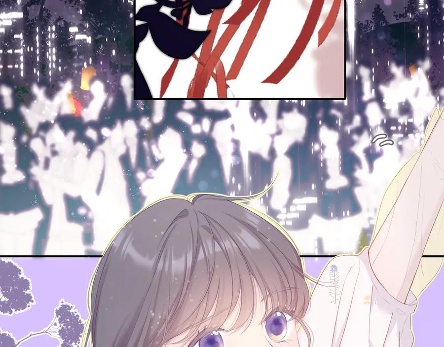 《保护我方大大》第79话 牵着你 第52页