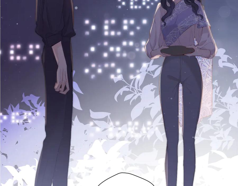 《保护我方大大》第80话 摸摸 第45页