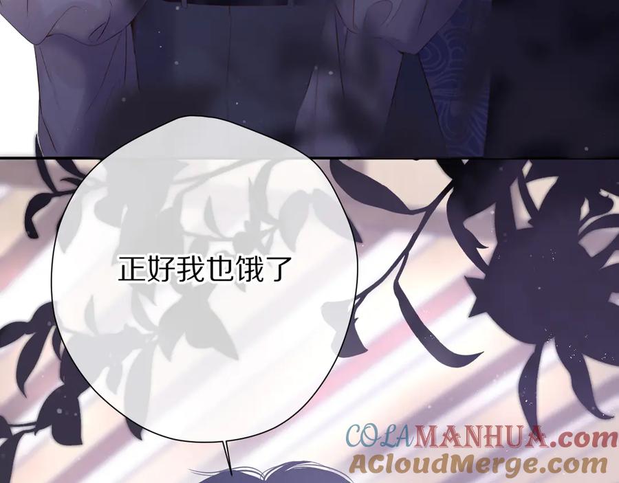 《保护我方大大》第80话 摸摸 第31页