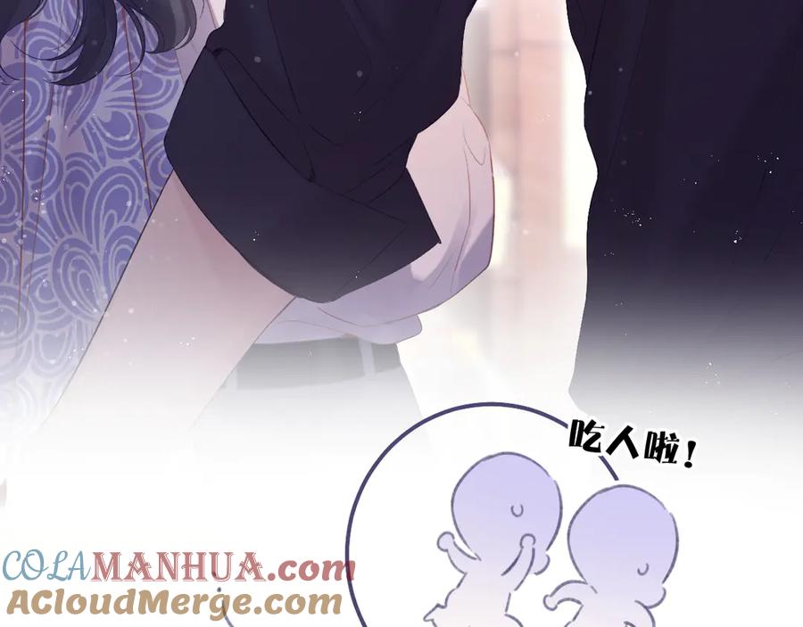 《保护我方大大》第80话 摸摸 第34页