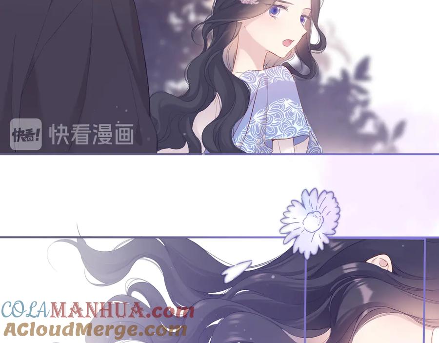 《保护我方大大》第80话 摸摸 第82页