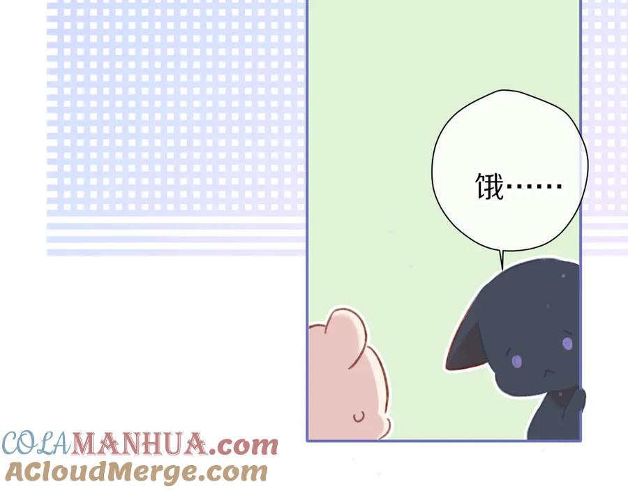 《保护我方大大》第80话 摸摸 第40页