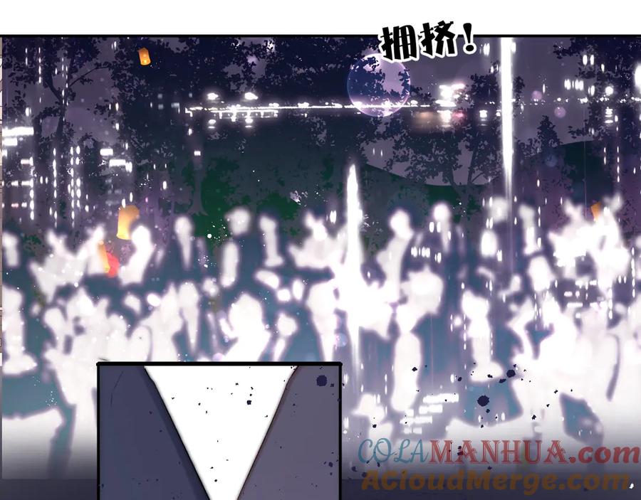《保护我方大大》第80话 摸摸 第19页