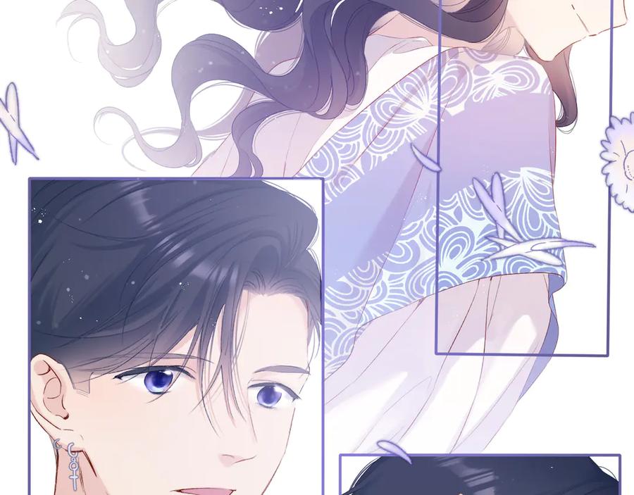 《保护我方大大》第80话 摸摸 第83页