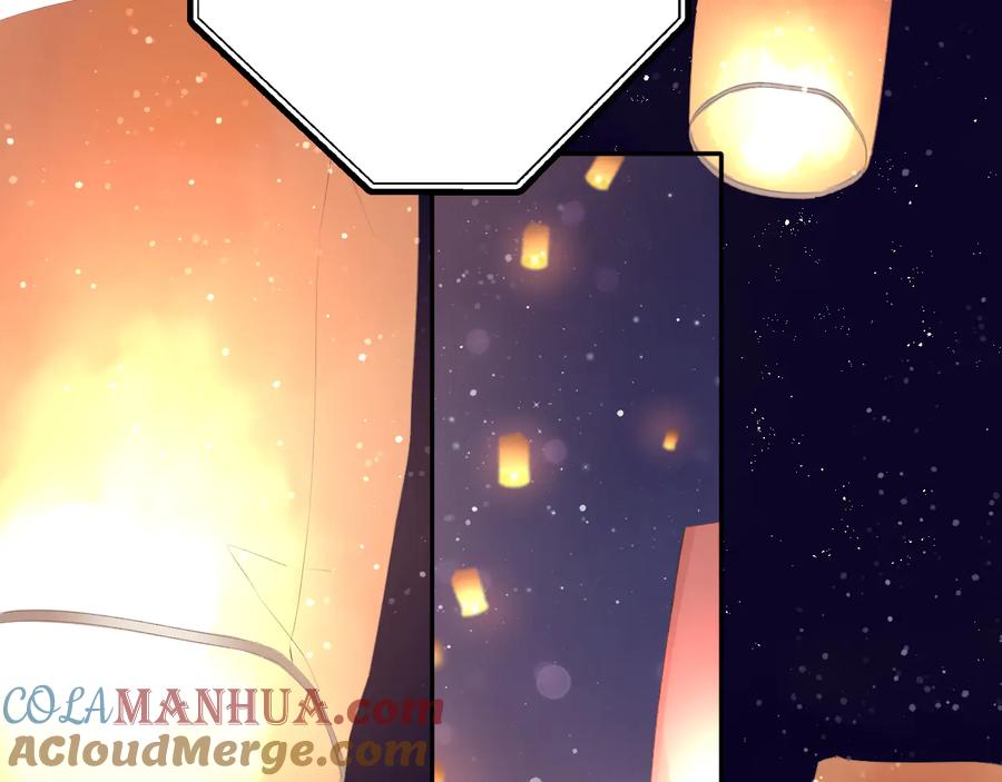 《保护我方大大》第81话 我愿意？ 第21页