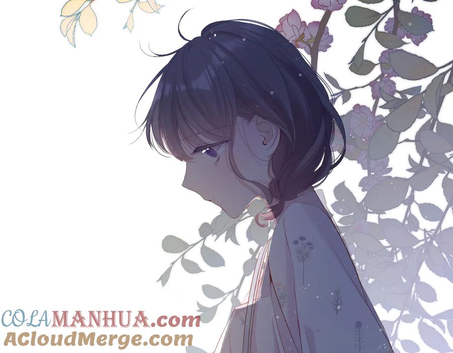 《保护我方大大》第81话 我愿意？ 第77页
