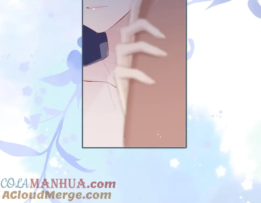 《保护我方大大》第81话 我愿意？ 第17页