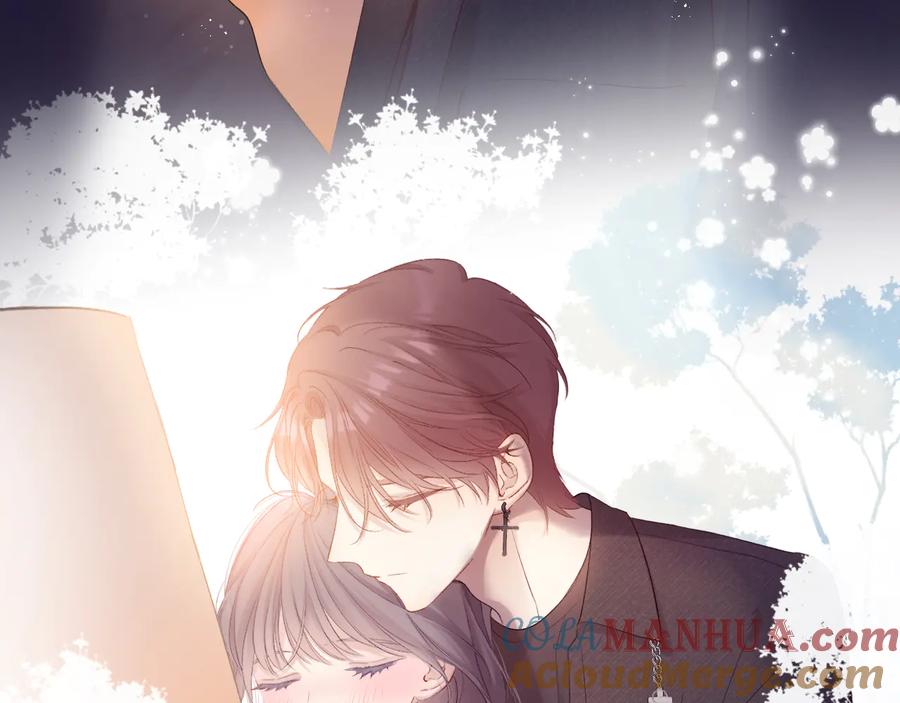 《保护我方大大》第81话 我愿意？ 第33页