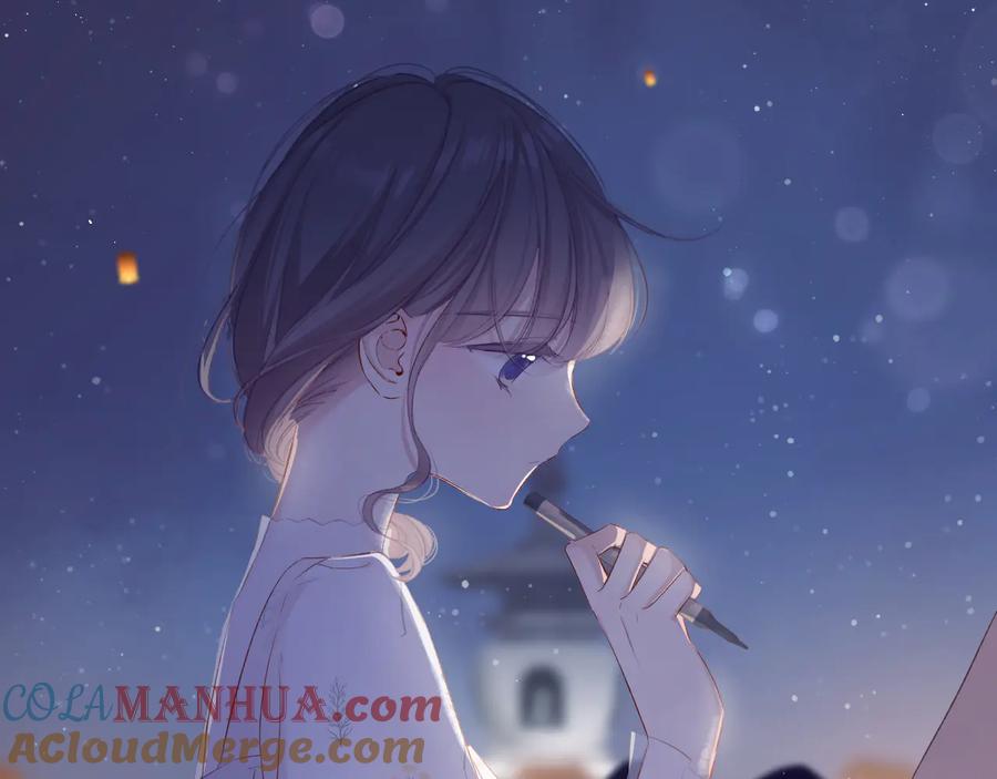 《保护我方大大》第81话 我愿意？ 第5页