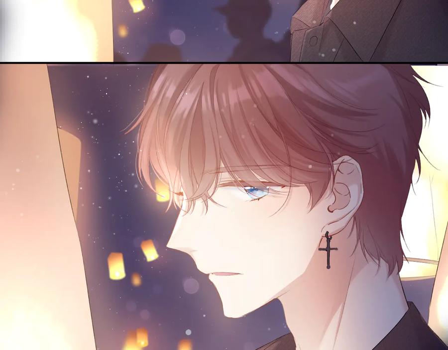 《保护我方大大》第81话 我愿意？ 第30页
