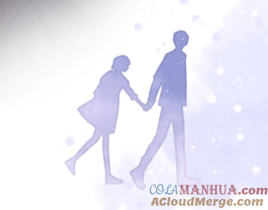 《保护我方大大》第81话 我愿意？ 第97页