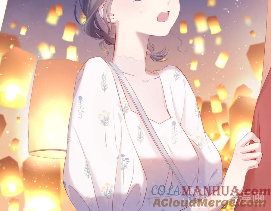 《保护我方大大》第81话 我愿意？ 第25页