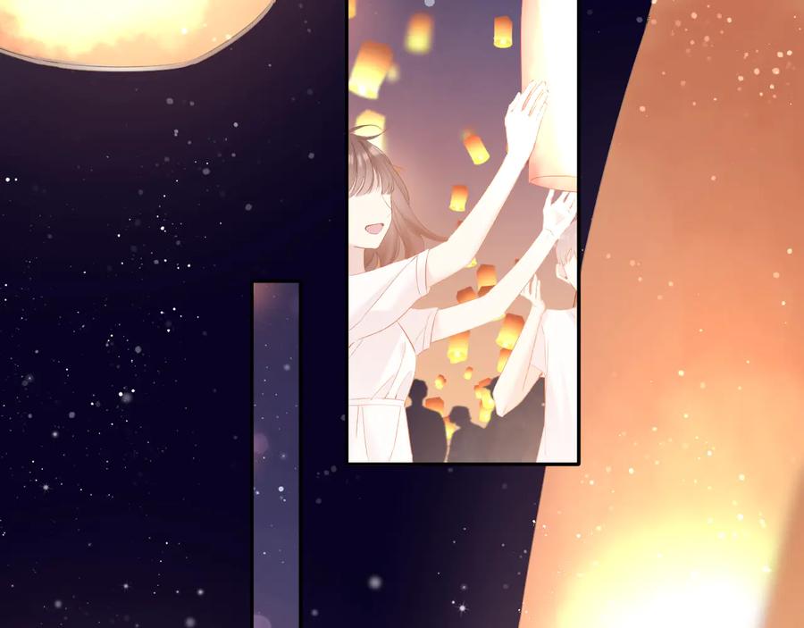 《保护我方大大》第81话 我愿意？ 第22页
