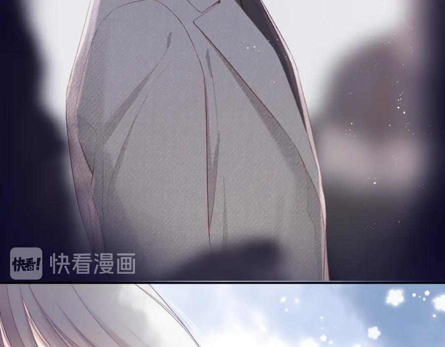 《保护我方大大》第82话 关于未来 第41页