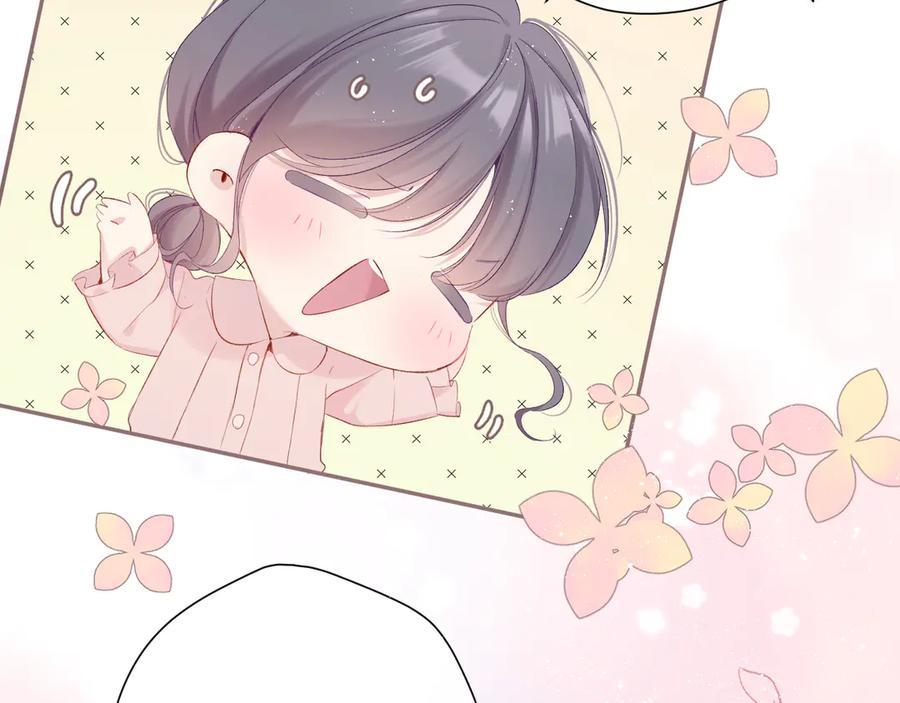 《保护我方大大》第83话 突袭 第80页