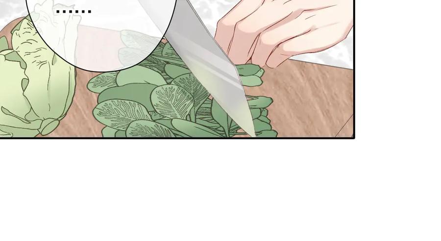 《保护我方大大》第83话 突袭 第42页