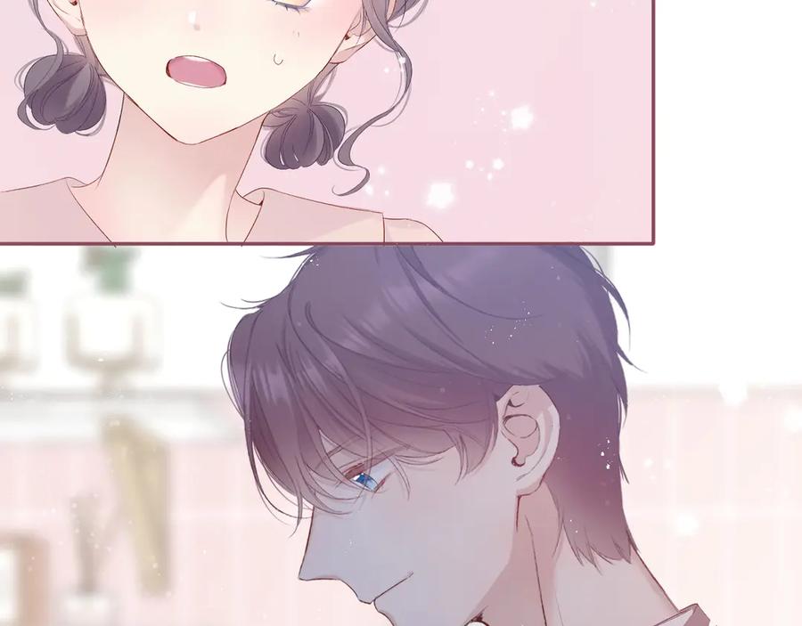《保护我方大大》第83话 突袭 第46页