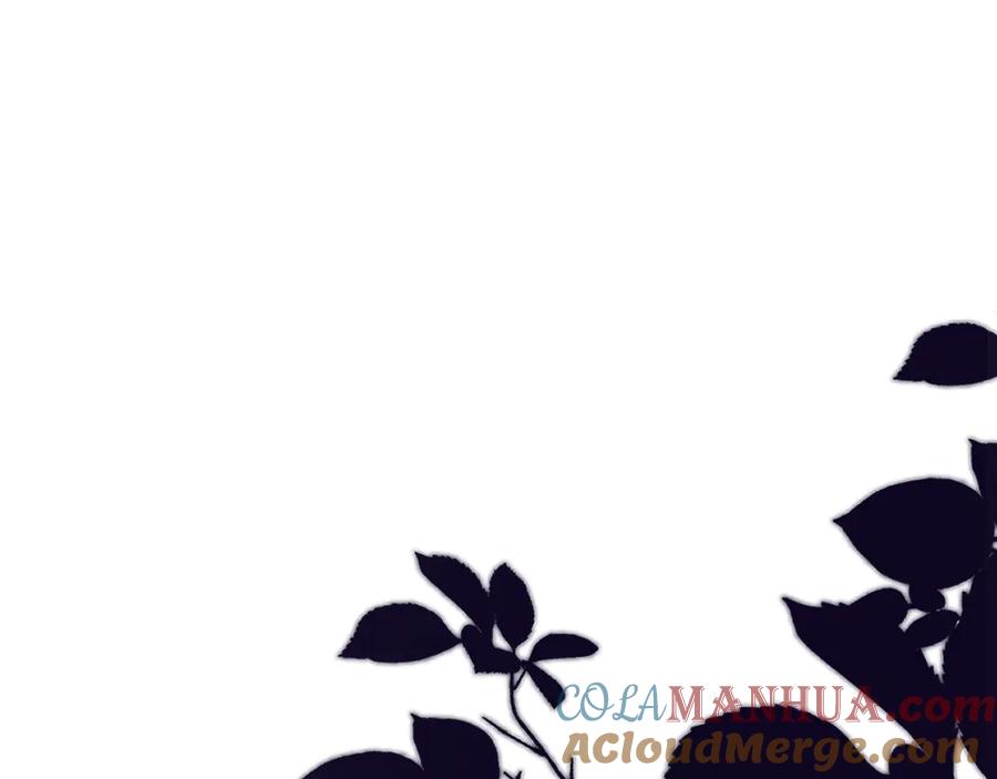 《保护我方大大》第83话 突袭 第89页