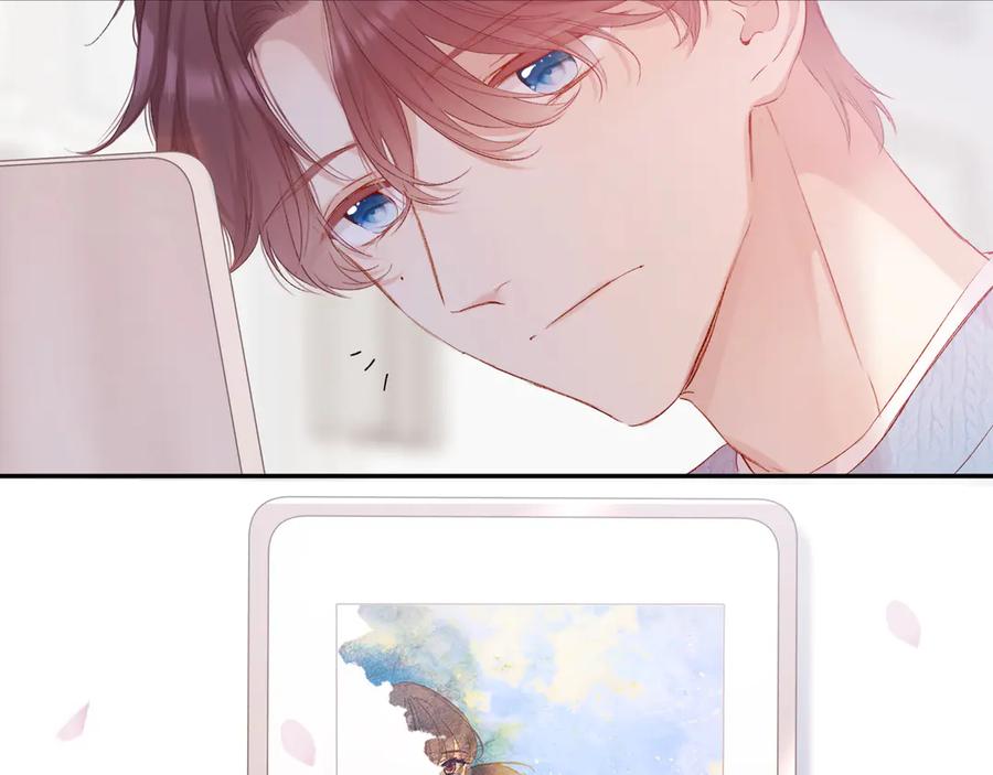 《保护我方大大》第83话 突袭 第24页