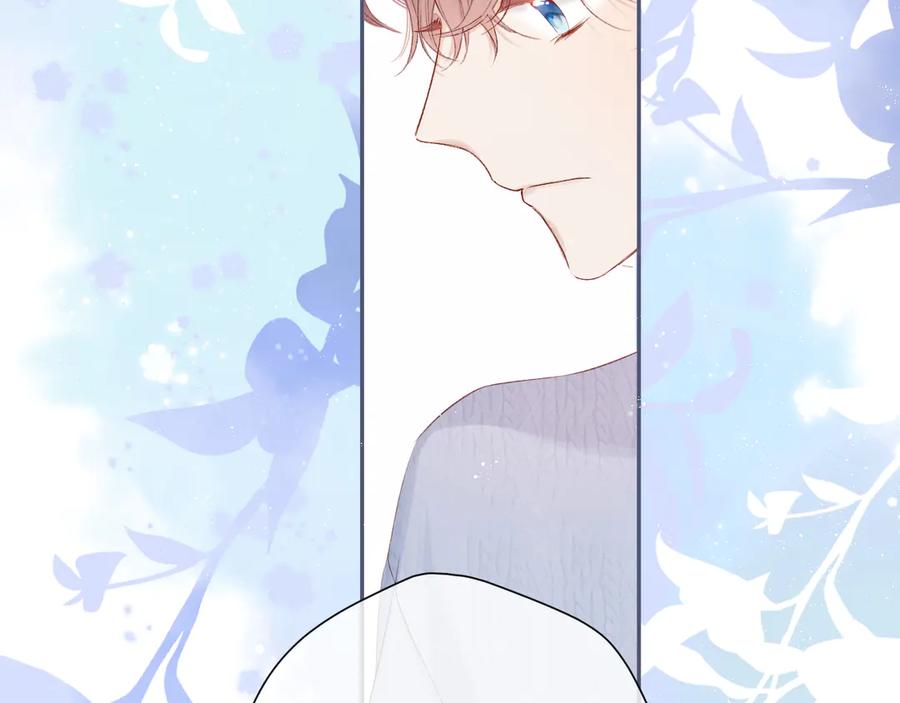 《保护我方大大》第83话 突袭 第67页