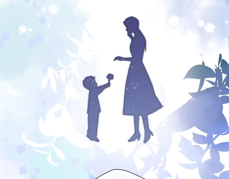 《保护我方大大》第83话 突袭 第52页