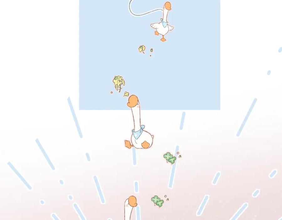 《保护我方大大》第83话 突袭 第15页