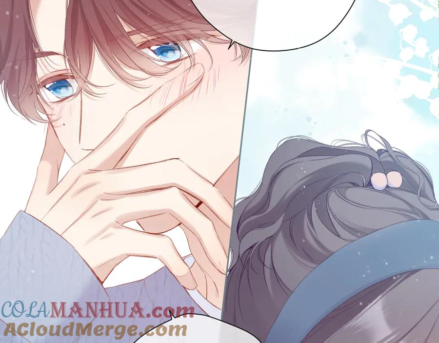 《保护我方大大》第84话 最惨朋友圈 第17页
