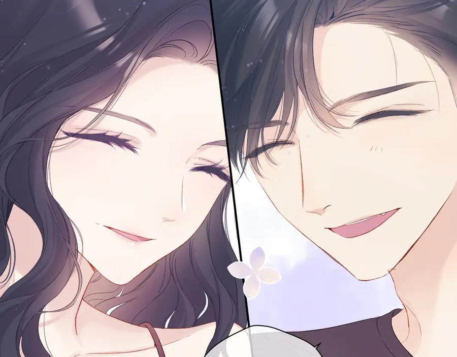 《保护我方大大》第84话 最惨朋友圈 第103页