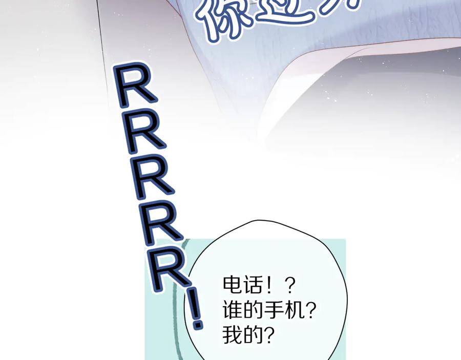 《保护我方大大》第84话 最惨朋友圈 第27页