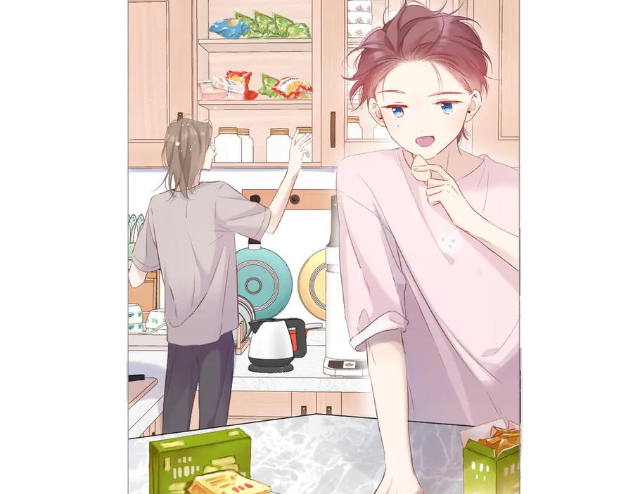《保护我方大大》第84话 最惨朋友圈 第75页