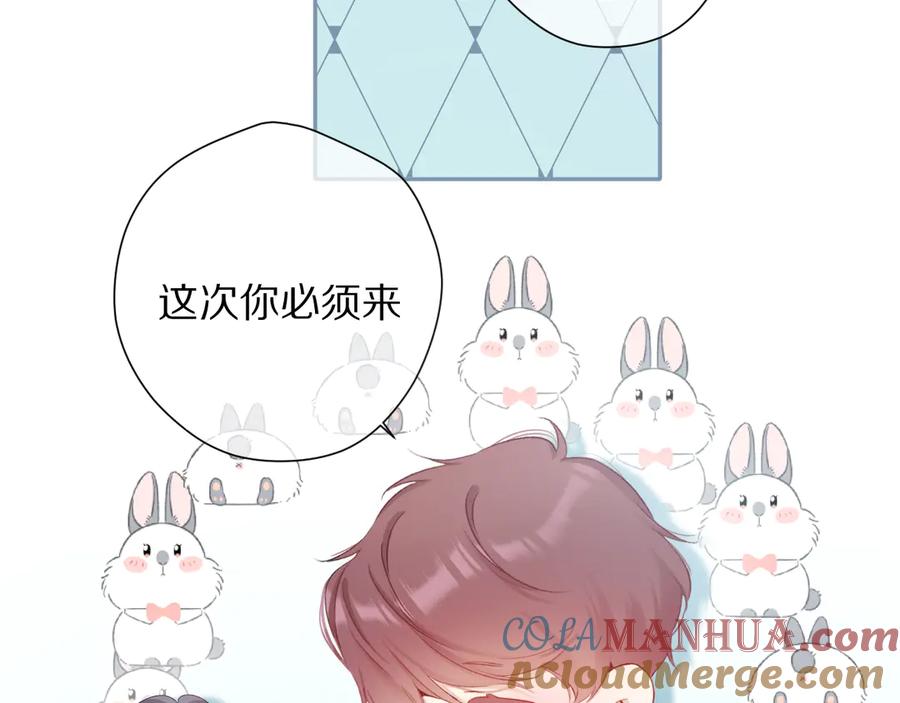 《保护我方大大》第84话 最惨朋友圈 第37页