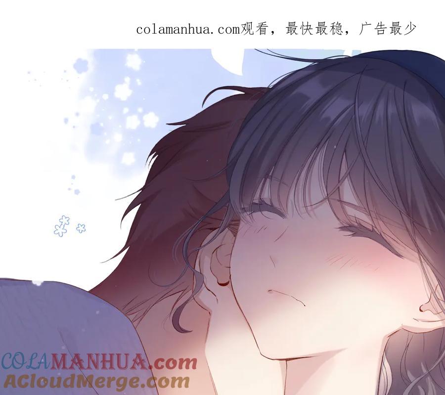 《保护我方大大》第84话 最惨朋友圈 第1页