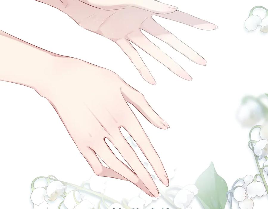 《保护我方大大》第84话 最惨朋友圈 第52页