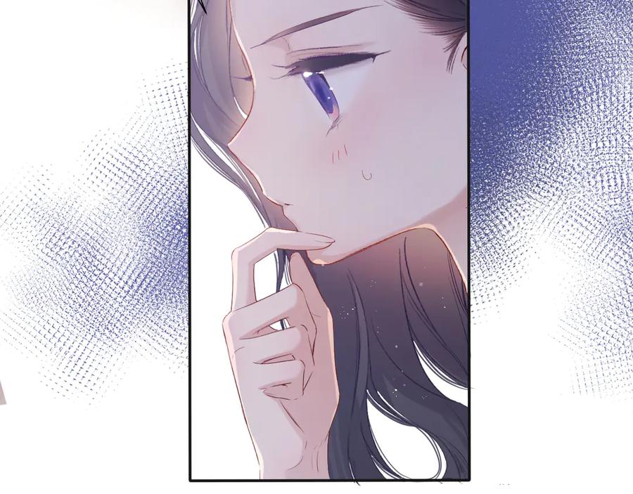 《保护我方大大》第84话 最惨朋友圈 第86页