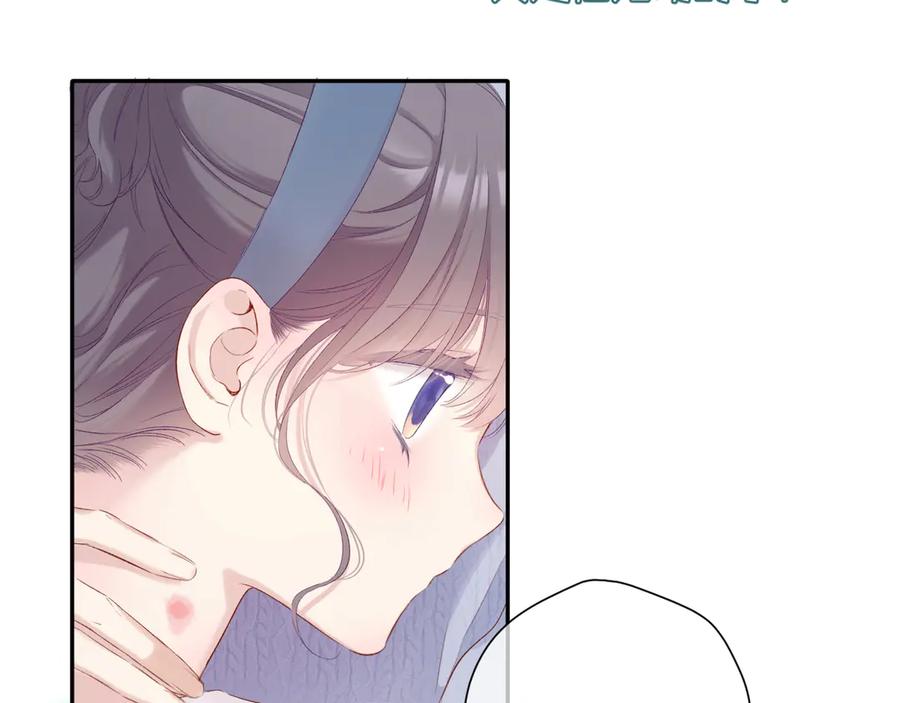 《保护我方大大》第84话 最惨朋友圈 第58页