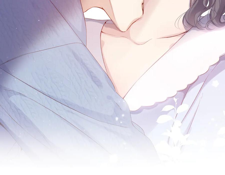 《保护我方大大》第84话 最惨朋友圈 第2页