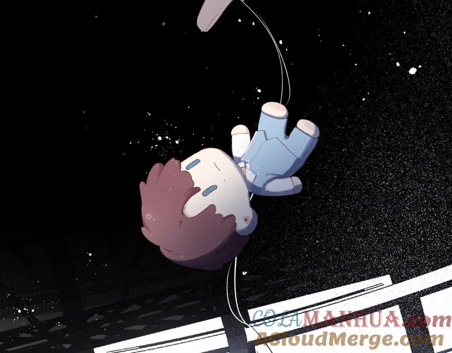 《保护我方大大》第85话 公开？ 第117页