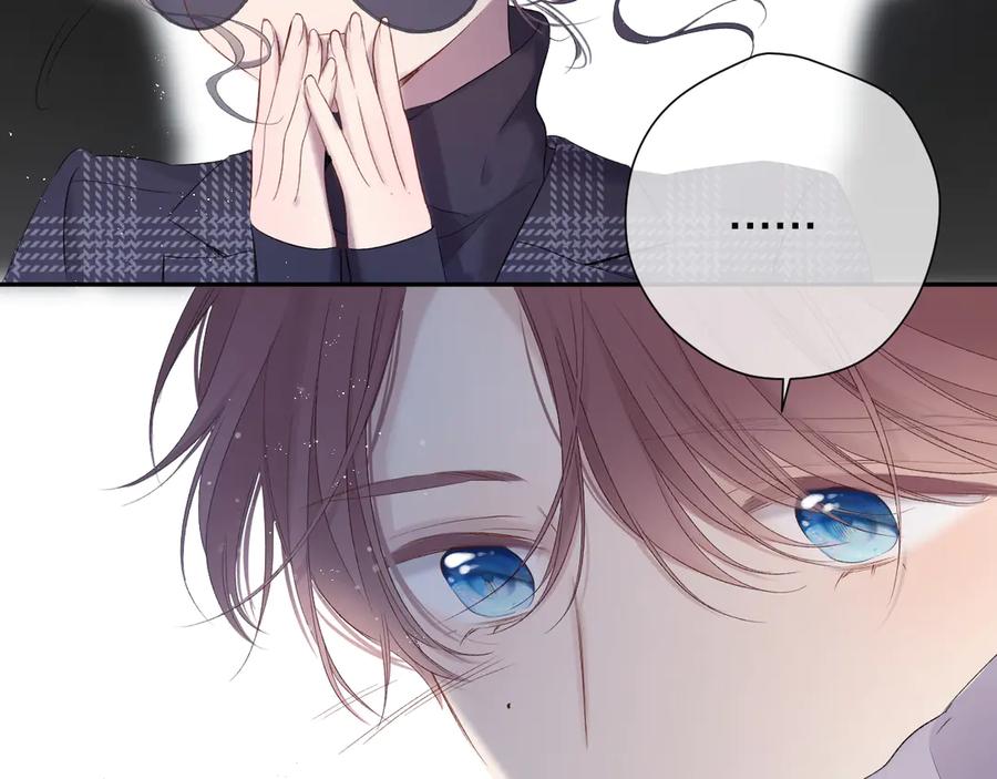 《保护我方大大》第85话 公开？ 第115页
