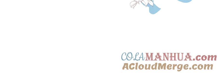 《保护我方大大》第85话 公开？ 第105页