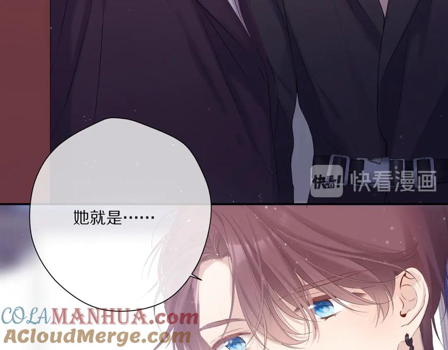 《保护我方大大》第85话 公开？ 第113页