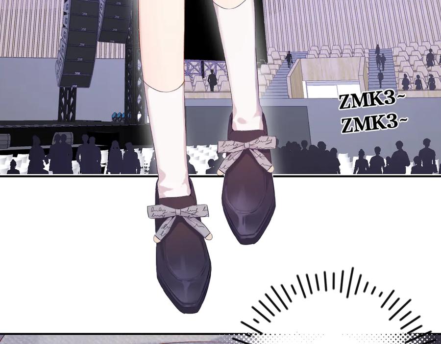 《保护我方大大》第85话 公开？ 第19页